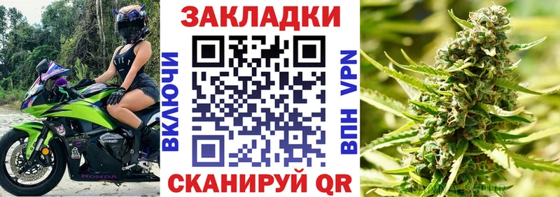 Сколько стоит Краснодар МАРИХУАНА  КОКАИН  ГАШИШ  Псилоцибиновые грибы  Меф 