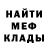 АМФЕТАМИН Розовый Julio Matimbe