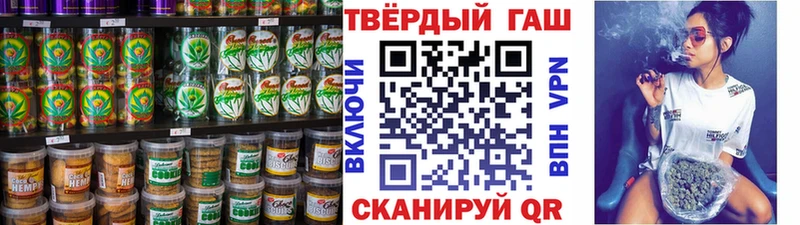 закладки  Краснодар  Canna-Cookies конопля 