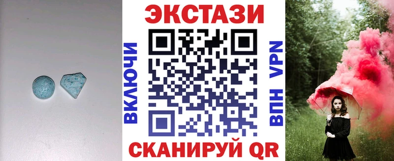 Ecstasy Cube  где купить   Краснодар 