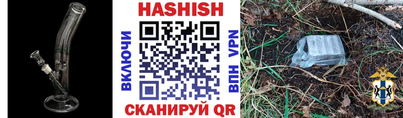 Гашиш индика сатива Краснодар
