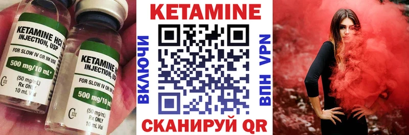 площадка клад  Краснодар  Кетамин ketamine  где купить наркоту 
