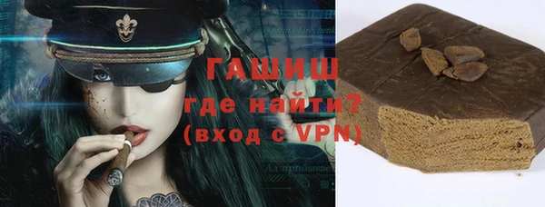 Альфа ПВП Магас
