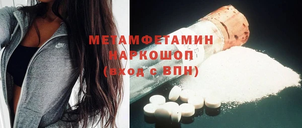 кокаин премиум Майский