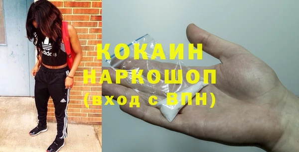 кокаин премиум Майский