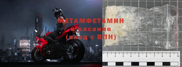 кокаин премиум Майский