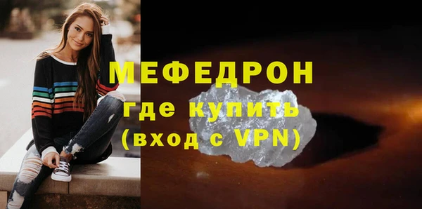 Альфа ПВП Магас