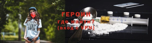 кокаин премиум Майский
