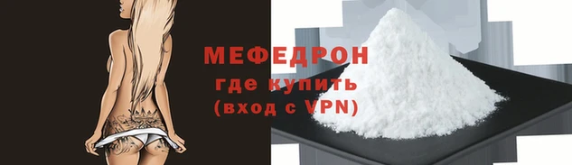 кокаин премиум Майский
