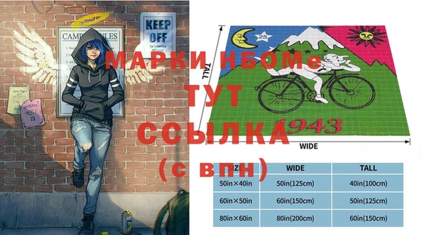 кокаин премиум Майский