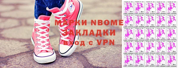 эйфоретик Домодедово