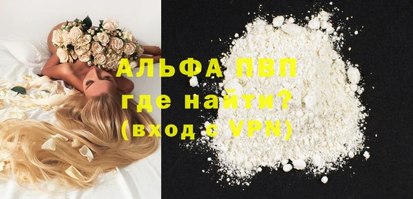 Альфа ПВП Магас