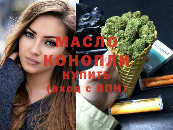COCAINE Одинцово