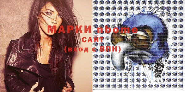 Альфа ПВП Магас