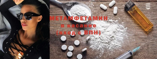 кокаин премиум Майский