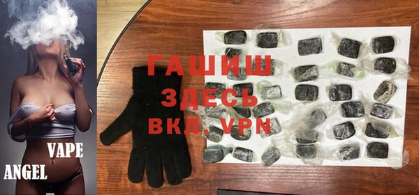 Альфа ПВП Магас