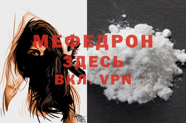 Альфа ПВП Магас