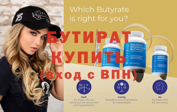 Альфа ПВП Магас