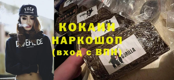 кокаин премиум Майский