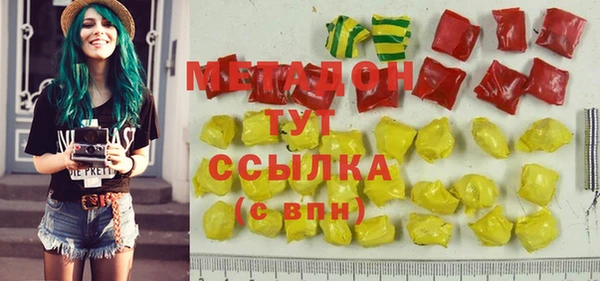 mix Магадан