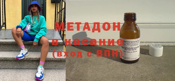 кокаин премиум Майский