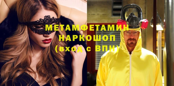 кокаин премиум Майский