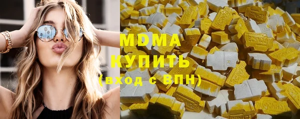 эйфоретик Домодедово
