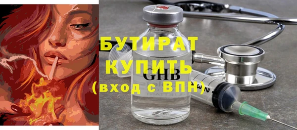Альфа ПВП Магас