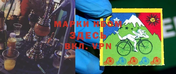 кокаин премиум Майский