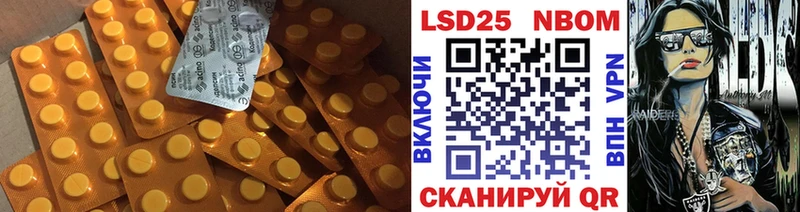 ЛСД экстази кислота  Краснодар 