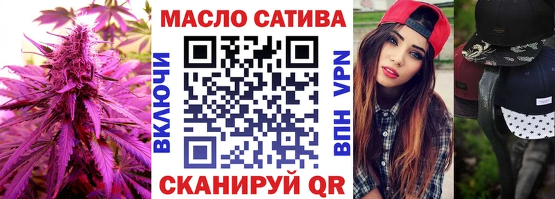 ТГК THC oil  Краснодар 